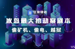 [3分钟科普]枣庄公司咨询热线电话_哔哩哔哩-3